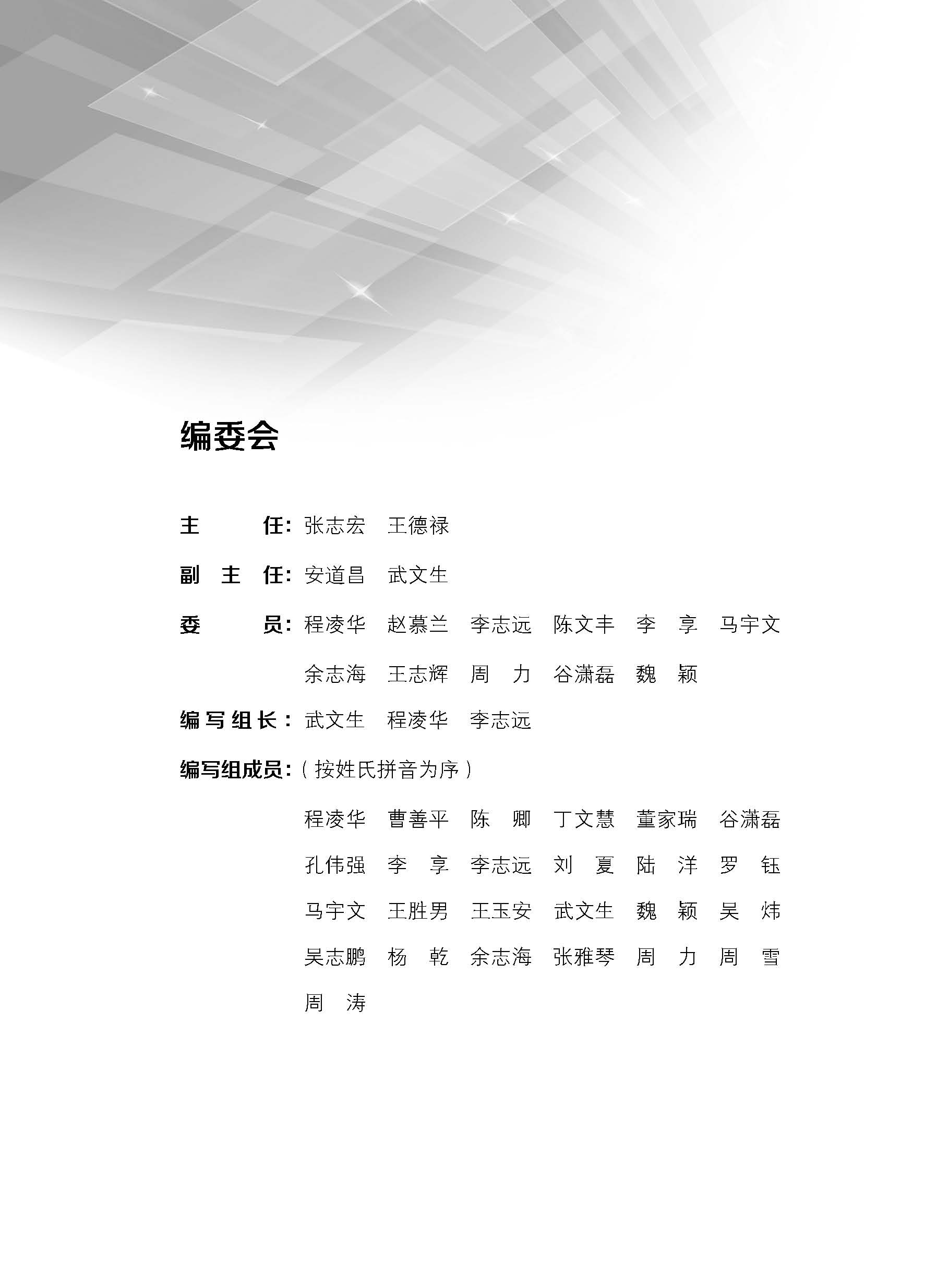 20171031??????????????2017?_??_003.jpg