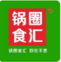 锅圈供应链（上海）有限公司