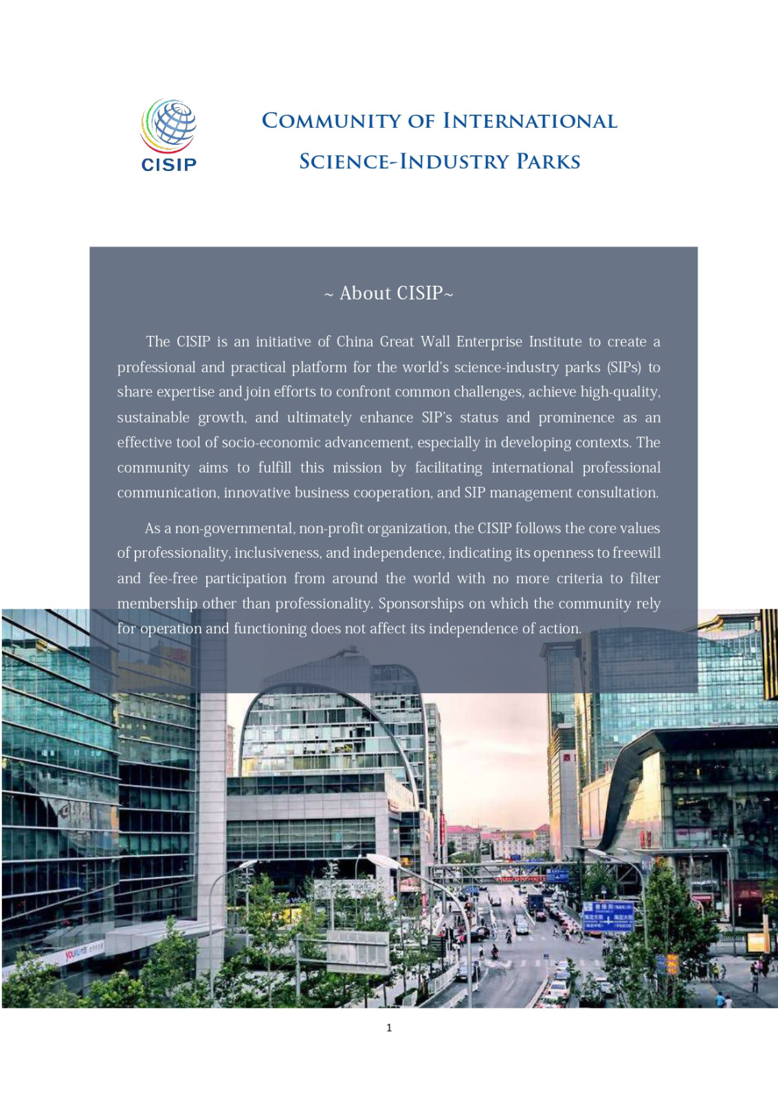 CISIP Membership Policy 2020_page-0002.jpg