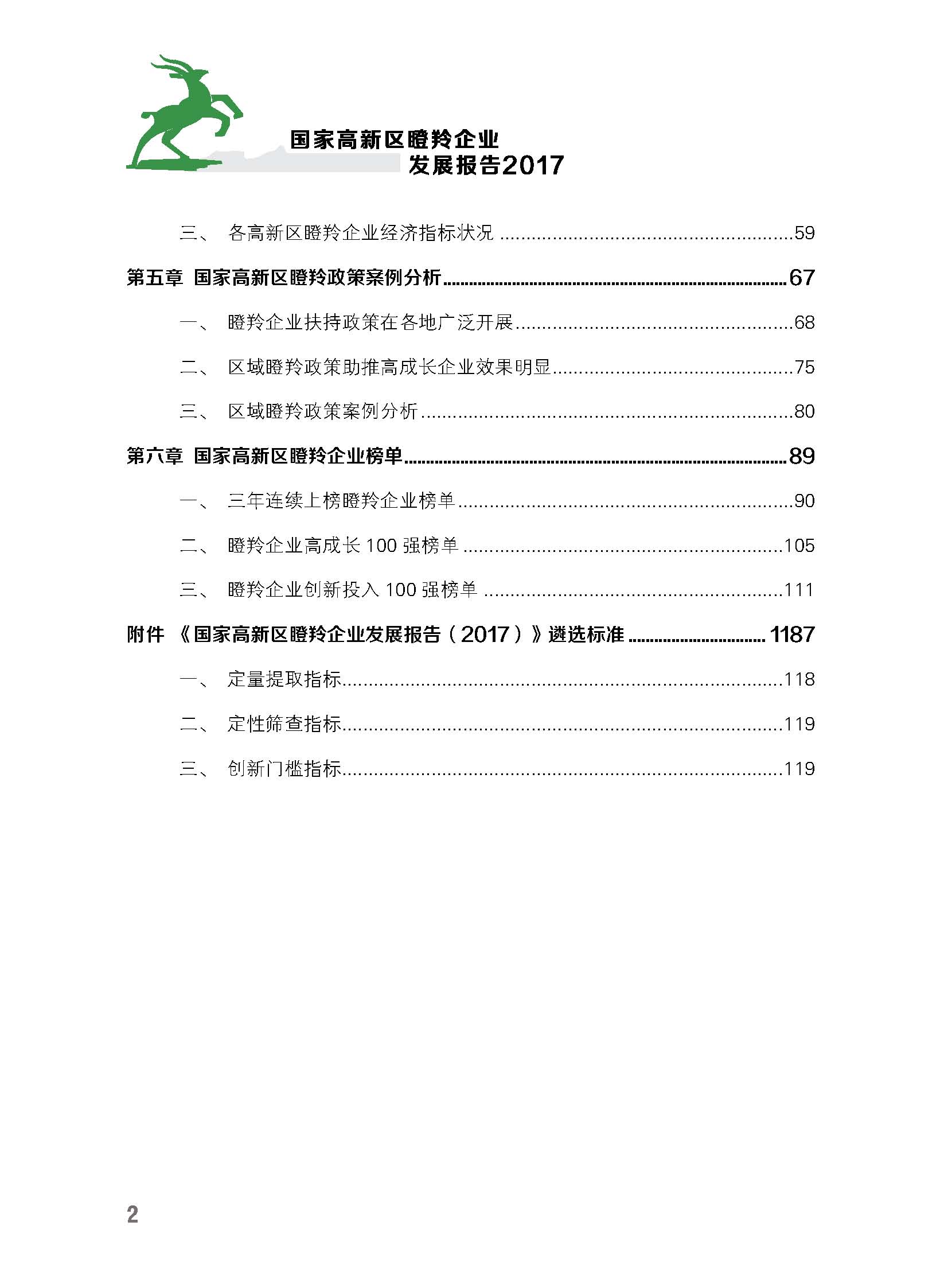 20171031??????????????2017?_??_008.jpg