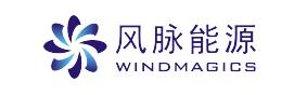 风脉能源（武汉）股份有限公司