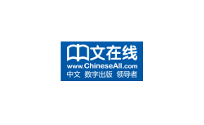 中文在线数字出版集团股份有限公司