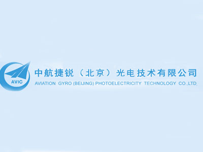 中航捷锐（北京）光电技术有限公司